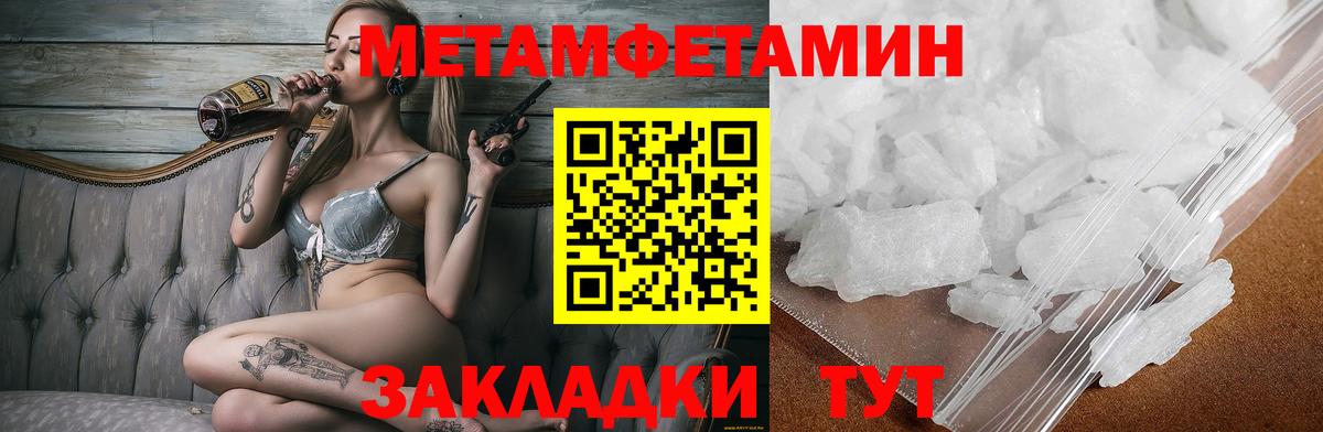 Amphetamine  Амфетамин  Вход с VPN  Амфетамин 98%  Губкин 