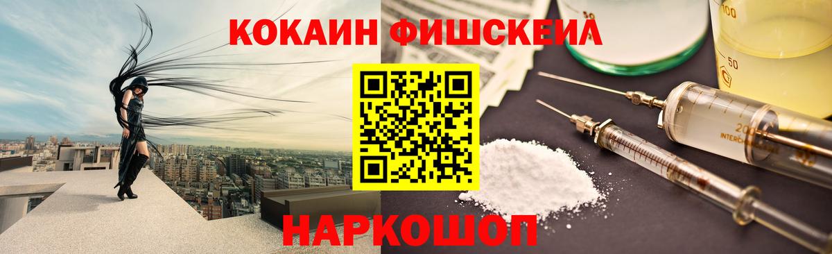АМФЕТАМИН Губкин