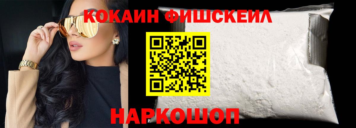 COCAIN  Метадон  КЕТАМИН  MDMA  Губкин  Вход с VPN  Гашиш  Канабис  Мефедрон  