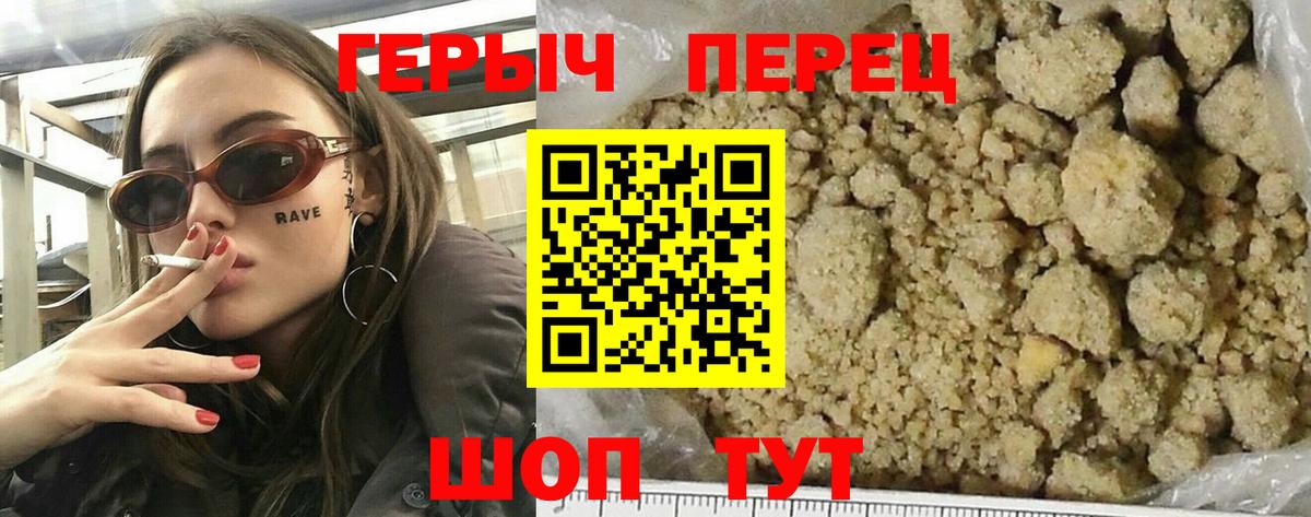 ГЕРОИН Афган  ГЕРОИН  Губкин  Вход с VPN 