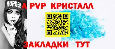 spice Гай
