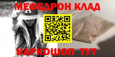 spice Гай