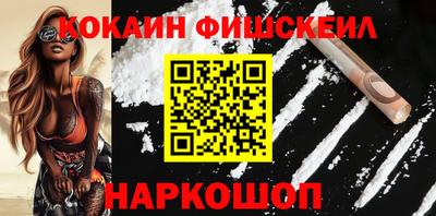 spice Гай