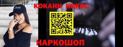кокаин колумбия Гатчина