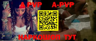 spice Гагарин