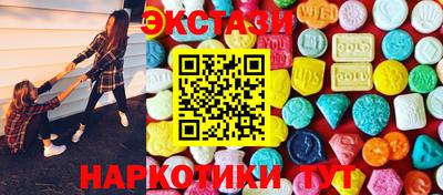 spice Гай