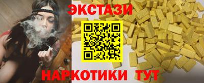 spice Гагарин