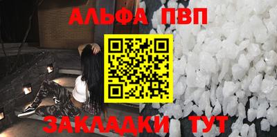 spice Гай