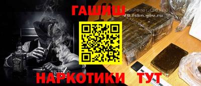 spice Гай