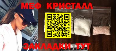 spice Гагарин