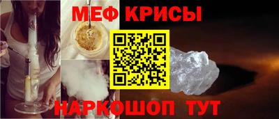 spice Гагарин