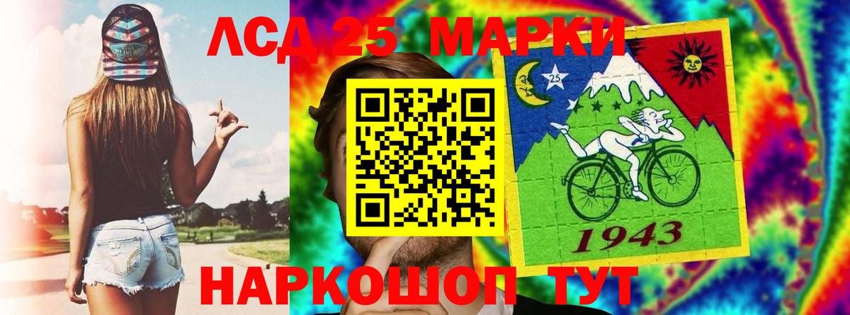 ЛСД экстази ecstasy  Вход с VPN  Лсд 25 экстази  ссылка на мегу ONION  Губкин  LSD-25 экстази ecstasy 