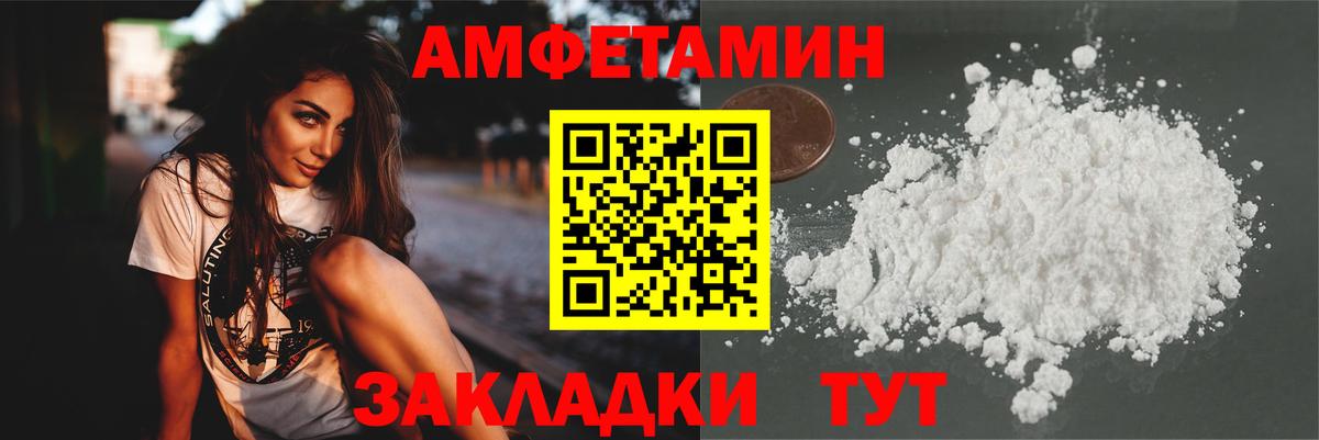 Метамфетамин  Метамфетамин мет  Вход с VPN  Губкин 
