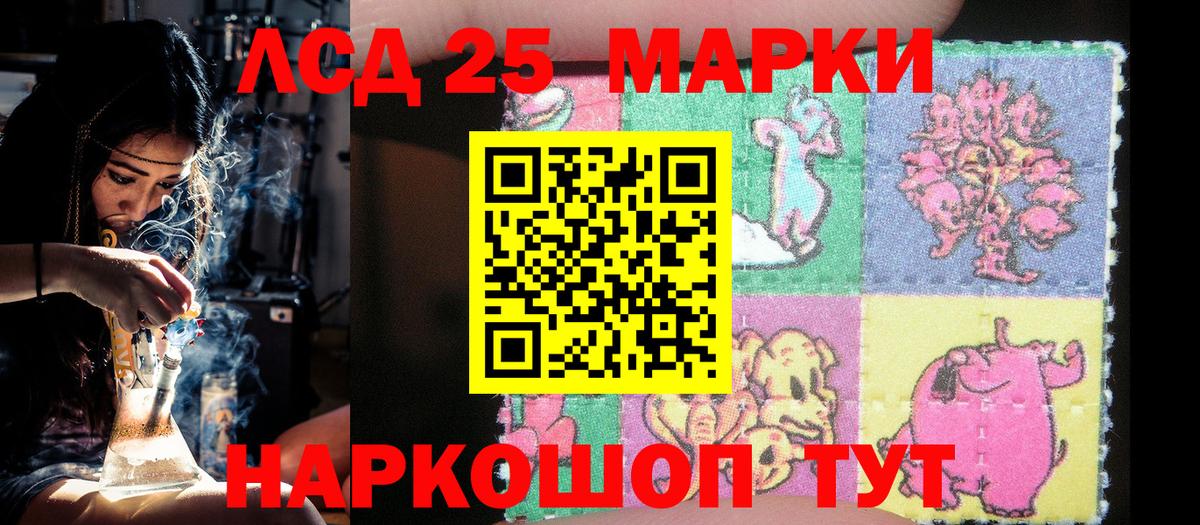 Марки NBOMe  Марки N-bome 1,5мг  Вход с VPN  Губкин 