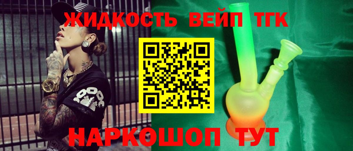 даркнет сайт  Дистиллят ТГК концентрат  Вход с VPN  Губкин 