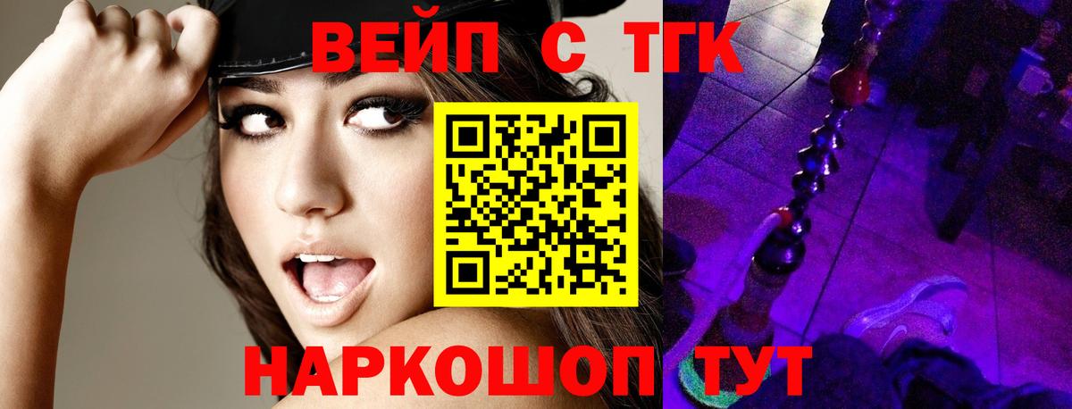 Дистиллят ТГК гашишное масло Губкин