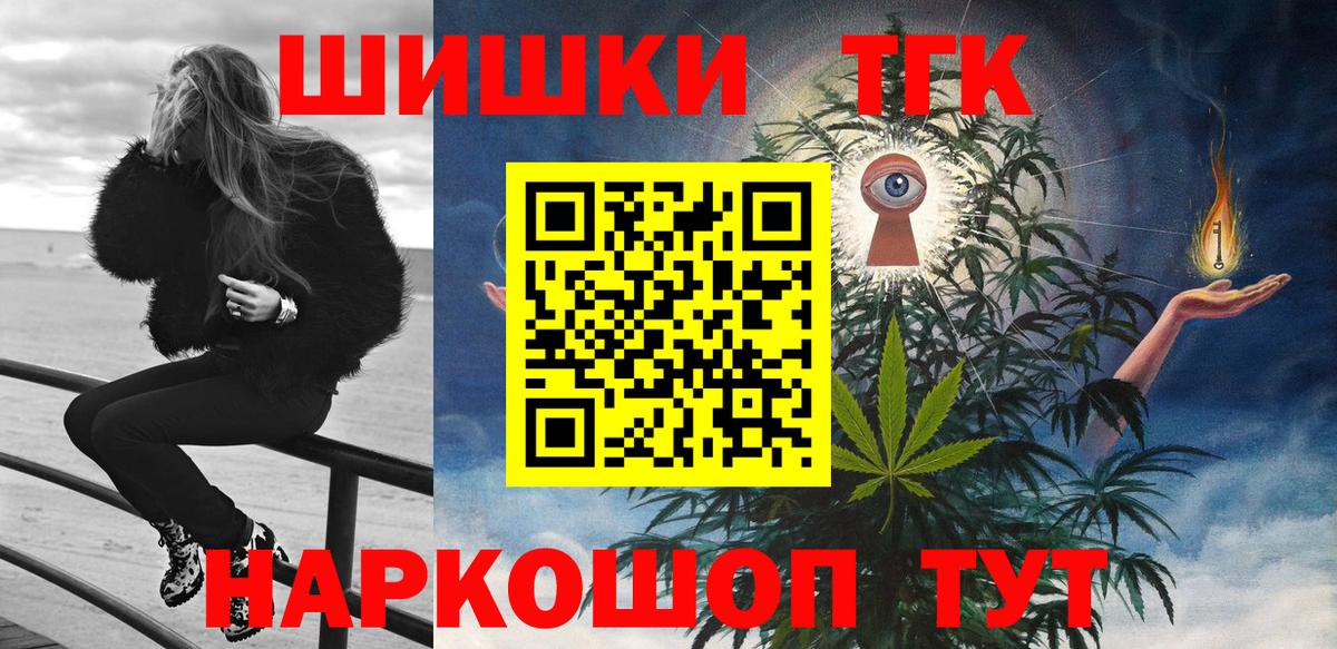 Шишки марихуана White Widow Губкин